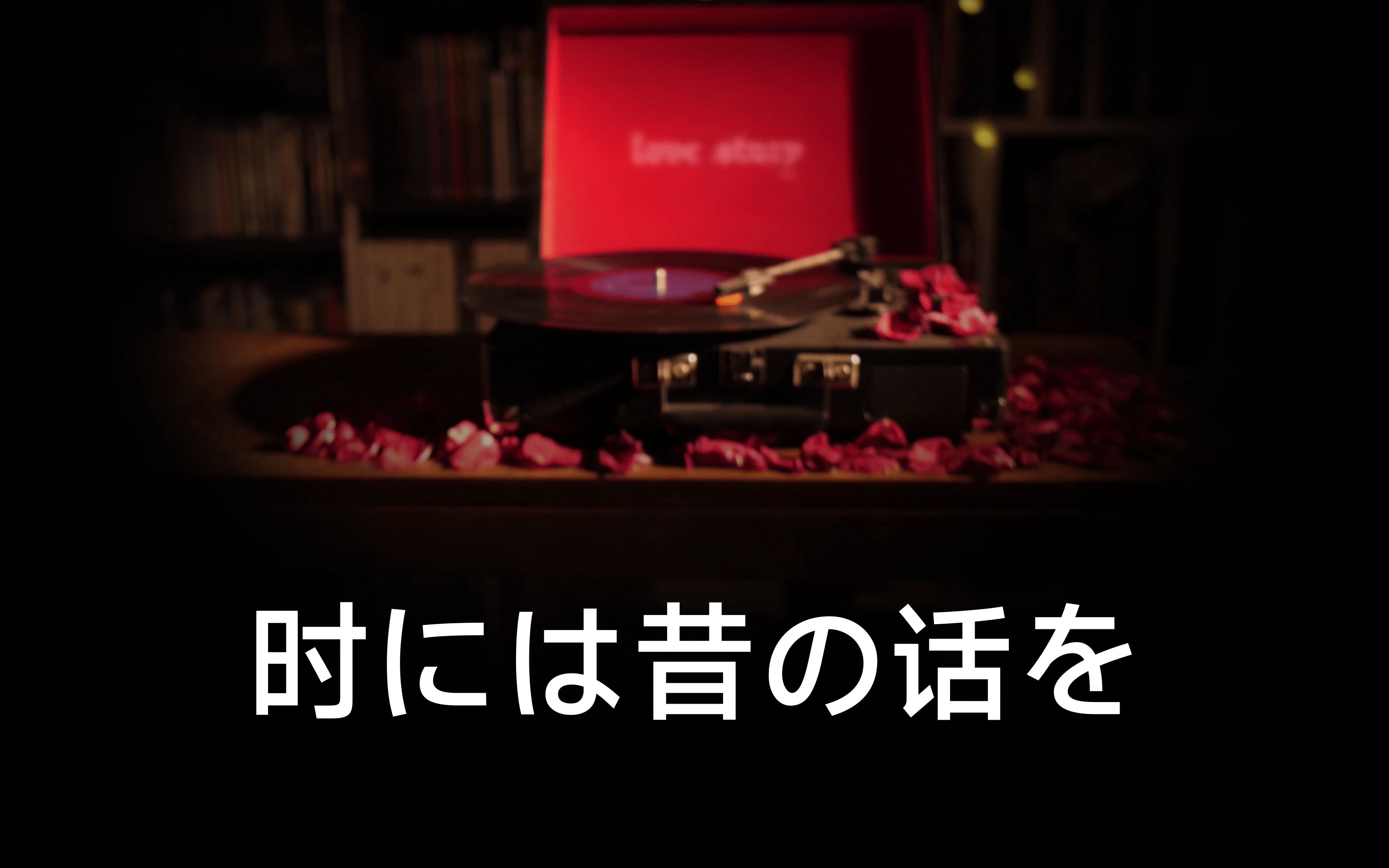 原声集 宫崎骏《红猪》插曲 加藤登纪子《时には昔の话を》《追忆昔日》哔哩哔哩bilibili