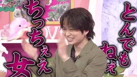 220505のKis-My-Ft2 キスマイ超BUSAIKU!?_哔哩哔哩(゜-゜)つロ干杯 ...