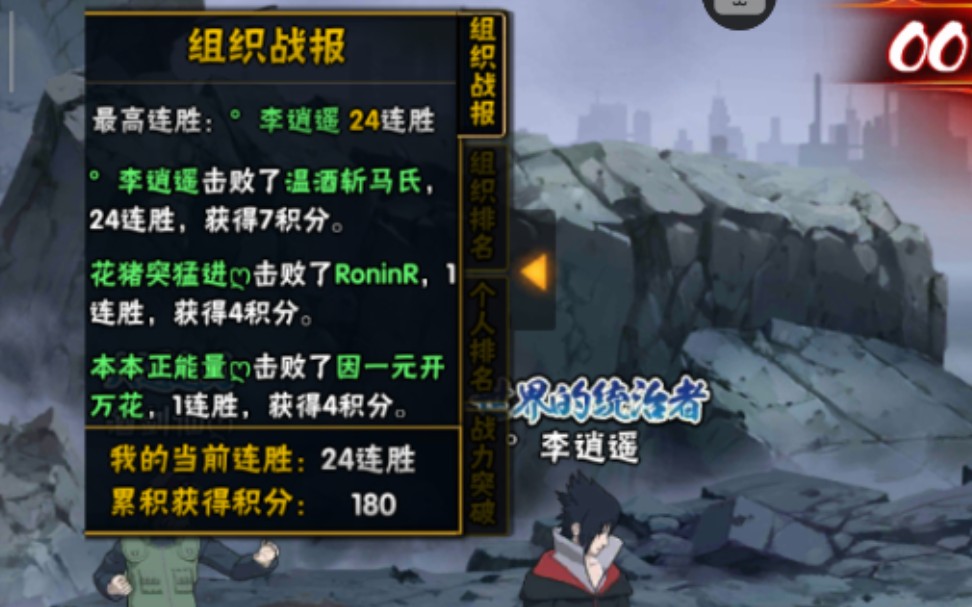 我是火影欢乐兑换码|用手机搜索书名会出现一本带有羞耻广告的小说，让人无法自拔