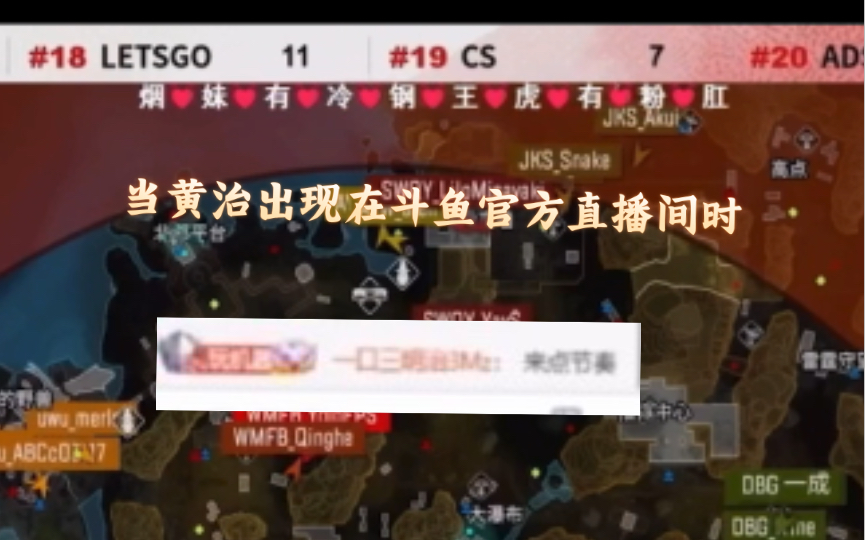 【APEX/三明治】当黄治出现在官方直播间,三明治:来点节奏APEX英雄