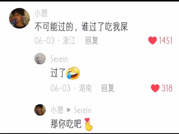 秀儿哔哩哔哩bilibili