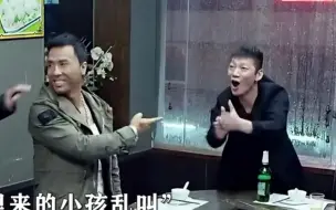 Download Video: 丹哥版哇酷哇酷