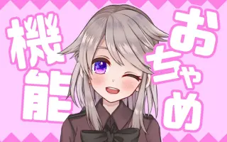 花泉じょあ 搜索结果 哔哩哔哩 Bilibili