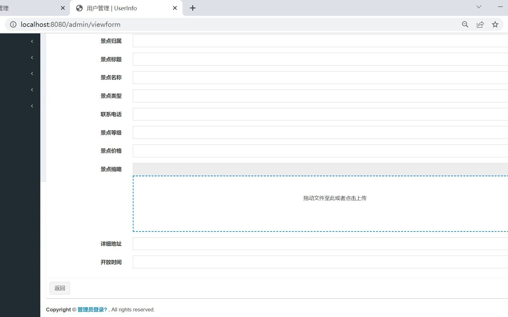 ssm旅游管理系统 微信小程序 python springboo vue ssm asp.net的旅游管理系统(代码容易部署,可用于毕业设计和课程设计)哔哩哔哩bilibili