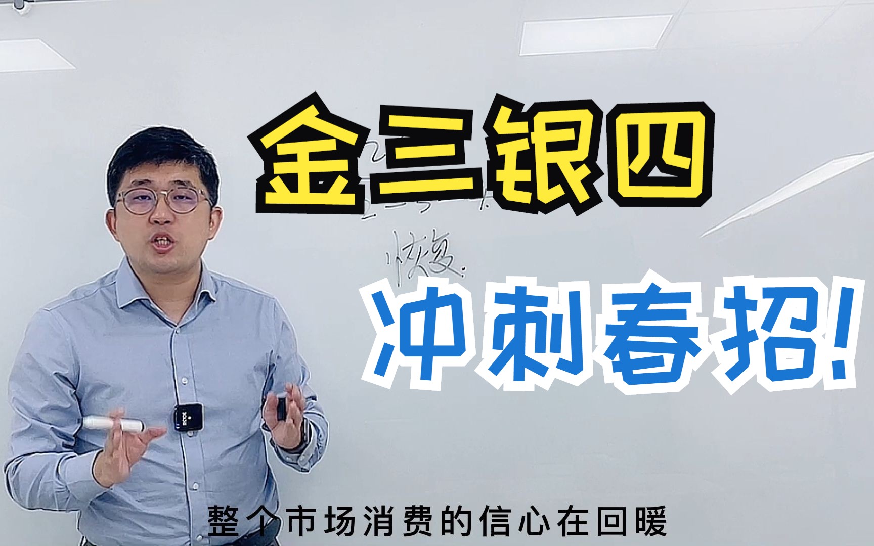 金三银四数据分析求职❗ 招聘市场回暖情况下,如何把握好投递节奏?千万不要错失机会!哔哩哔哩bilibili