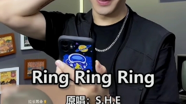 [图]【翻唱】Ring Ring Ring 超好聽英文版！當把中文歌翻譯成英文唱...