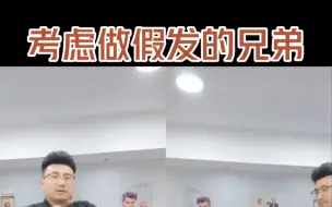 Descargar video: 老顾客的真实反馈。