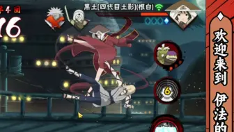 恼餐游戏