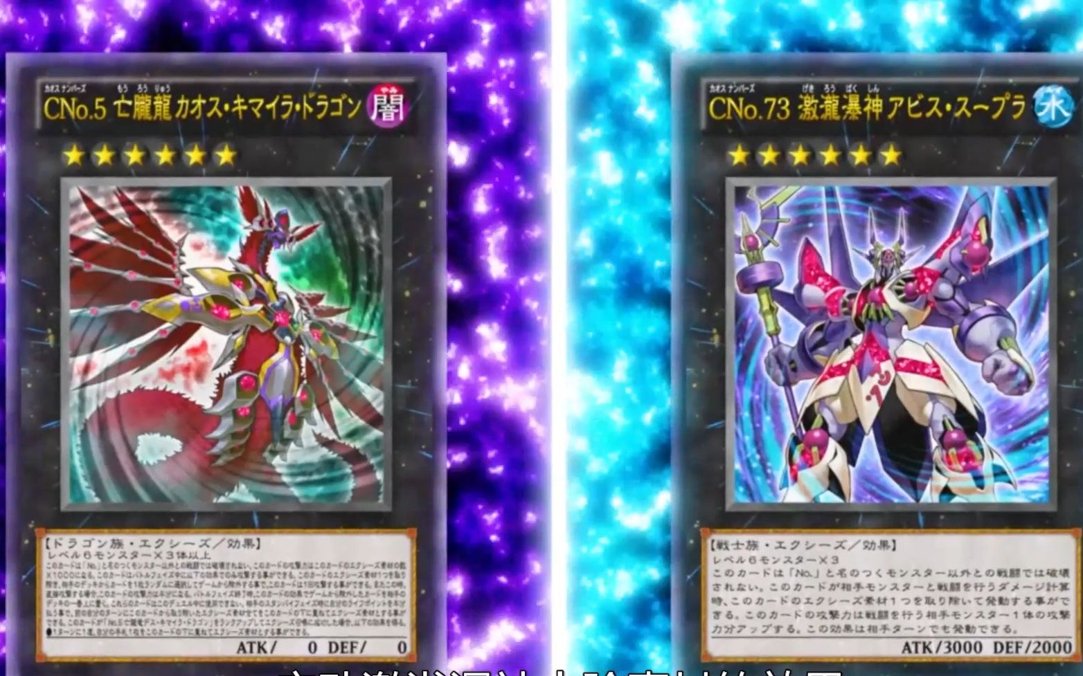 游戏王z4:一口气看完七皇内战!纳修vs贝库塔!两人的宿命对决!