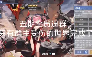 [碧蓝航线]鲁普雷希特亲王旗袍（含特触）「腾龙戏春？」【Live2D】皮肤语音鉴赏