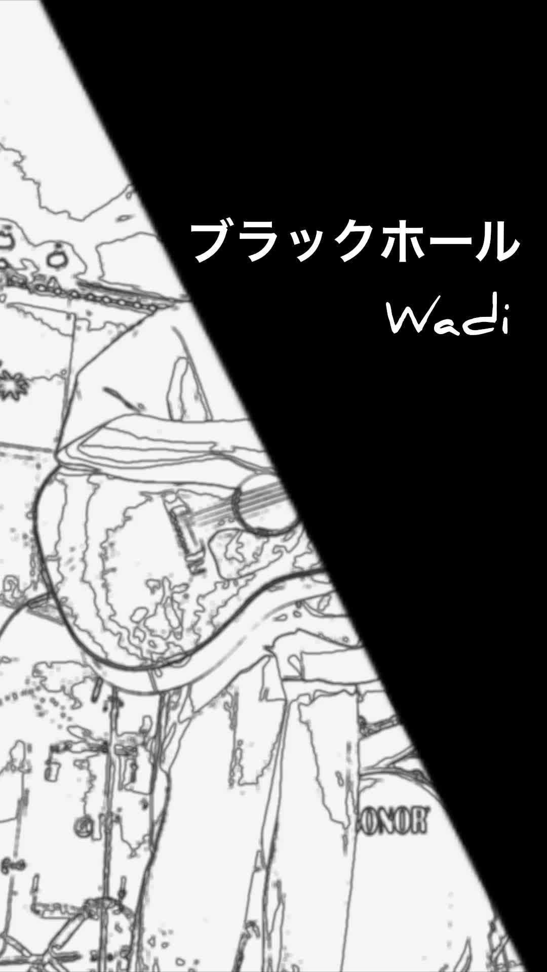 黑洞/Wadi (2023.08.06live ver.) 词 ⷠ曲Wadi ※ 由于现场影像,一部分声音有混乱,敬请谅解.哔哩哔哩bilibili