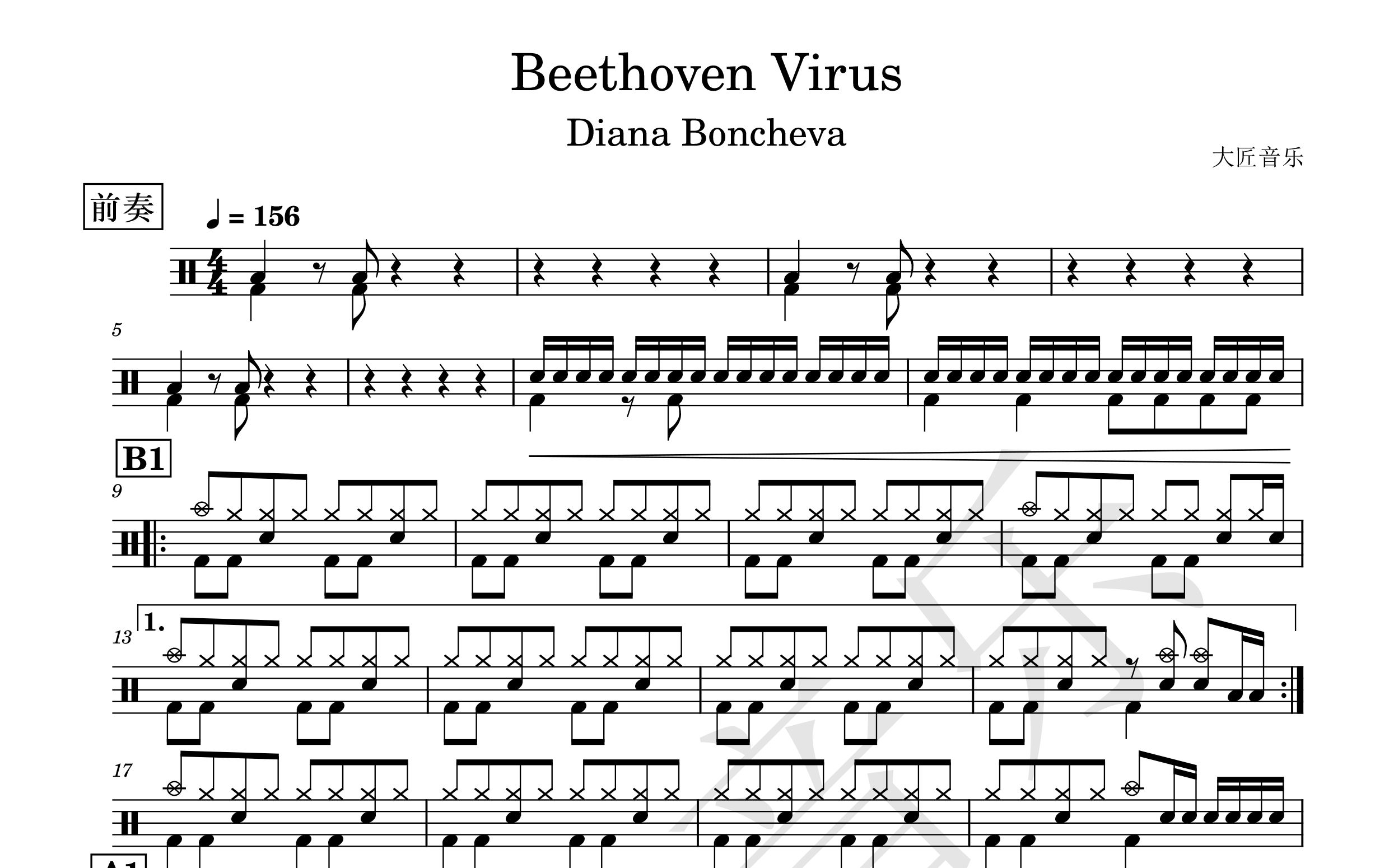 [图]【大匠音乐】NO.36 Beethoven Virus（贝多芬病毒表演版）-V3-Diana Boncheva -动态鼓谱