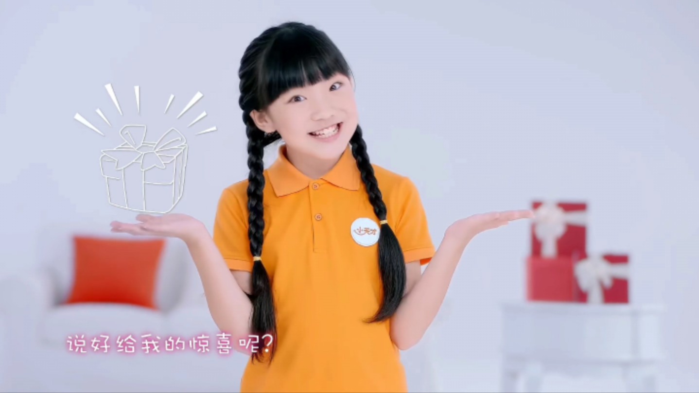 小天才电话手表广告完整版6.