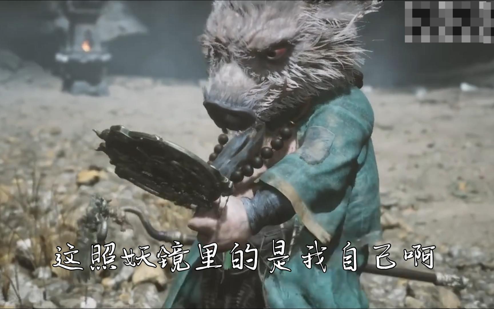 【舒克】人人都在当天命人,但我却只是在照妖镜里看到了自己