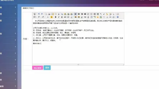 【风云毕设】基于Java的学生就业管理系统的设计与实现