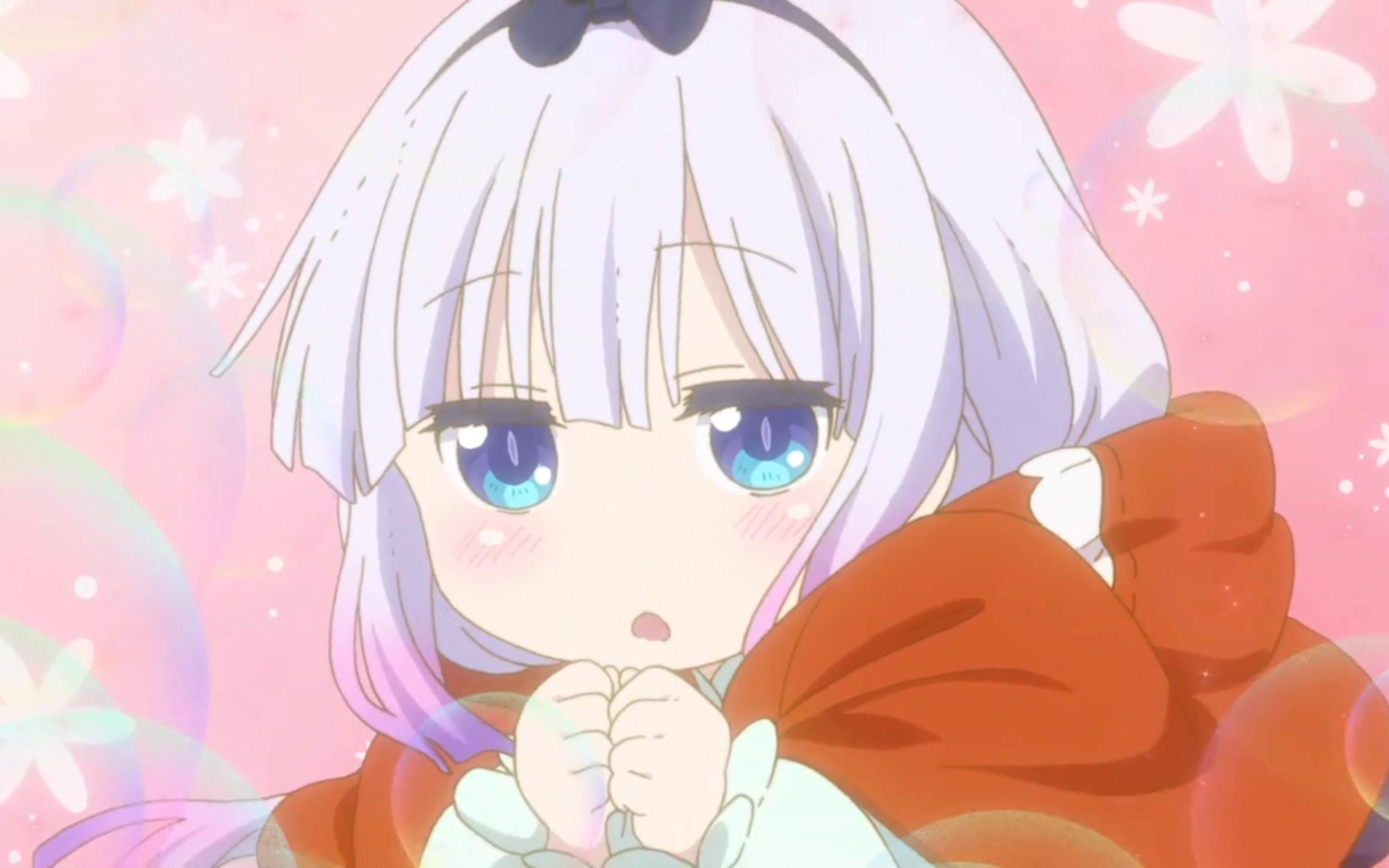 小林家的龙女仆康娜的高萌时刻一次看个够抱走