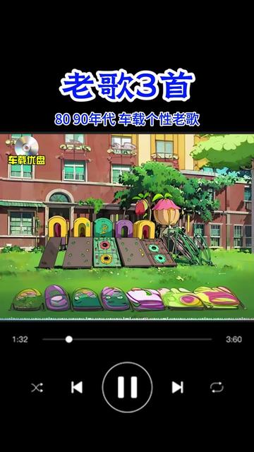 幼儿园歌曲,擦皮鞋歌曲,路边的野花不要采歌曲,80后的回忆哔哩哔哩bilibili