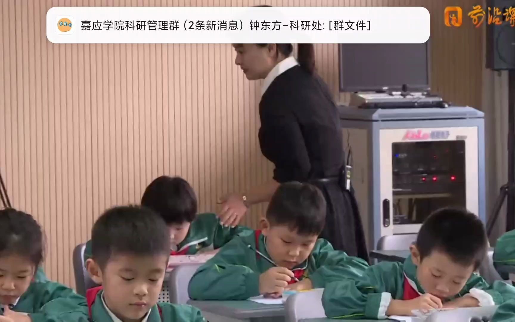 【小学数学教学案例】用乘法解决问题哔哩哔哩bilibili