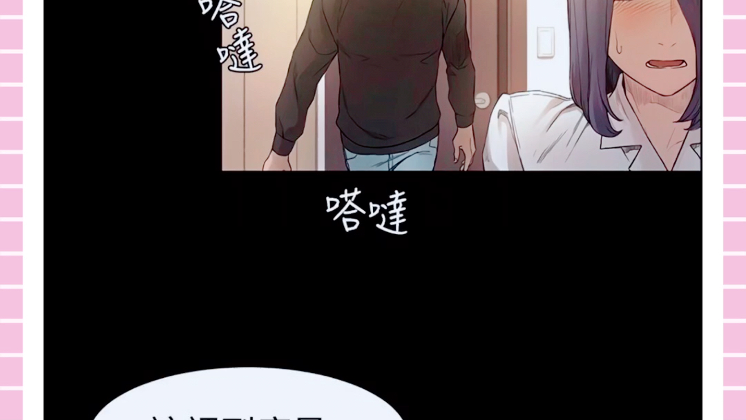 冲突……韩国漫画哔哩哔哩bilibili