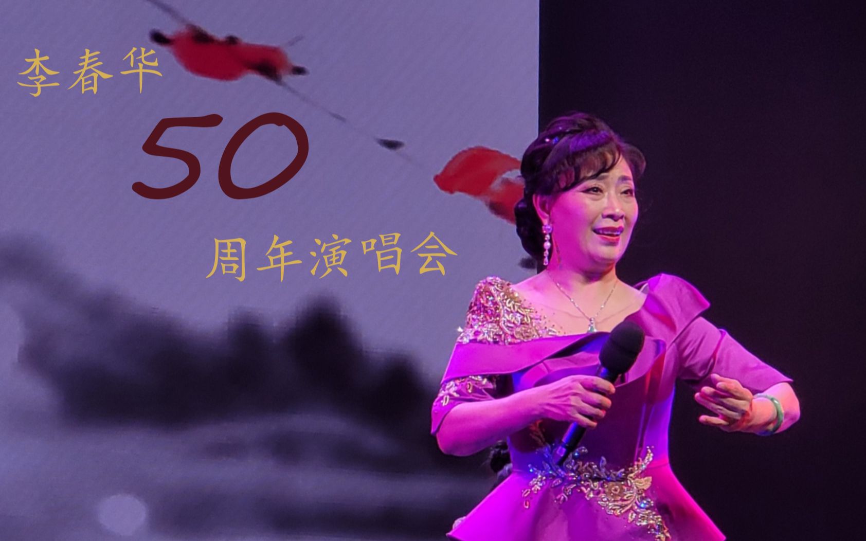 荆州花鼓戏 站花墙 选段 李春华演唱_哔哩哔哩 (゜-゜)つロ 干杯