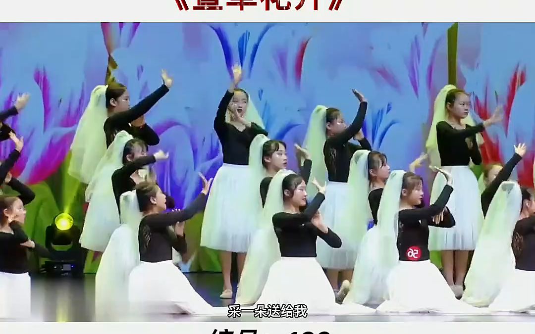《萱草花开》元旦舞蹈,六一舞蹈,少儿舞蹈,唯美主题深情演绎,简单好学