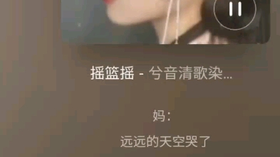 清歌染芳华 摇篮摇sing5哔哩哔哩bilibili