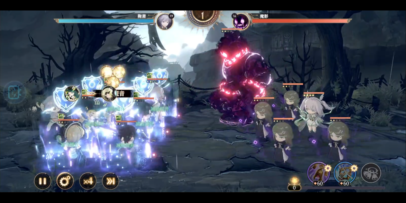 少年西游记2 故土难离