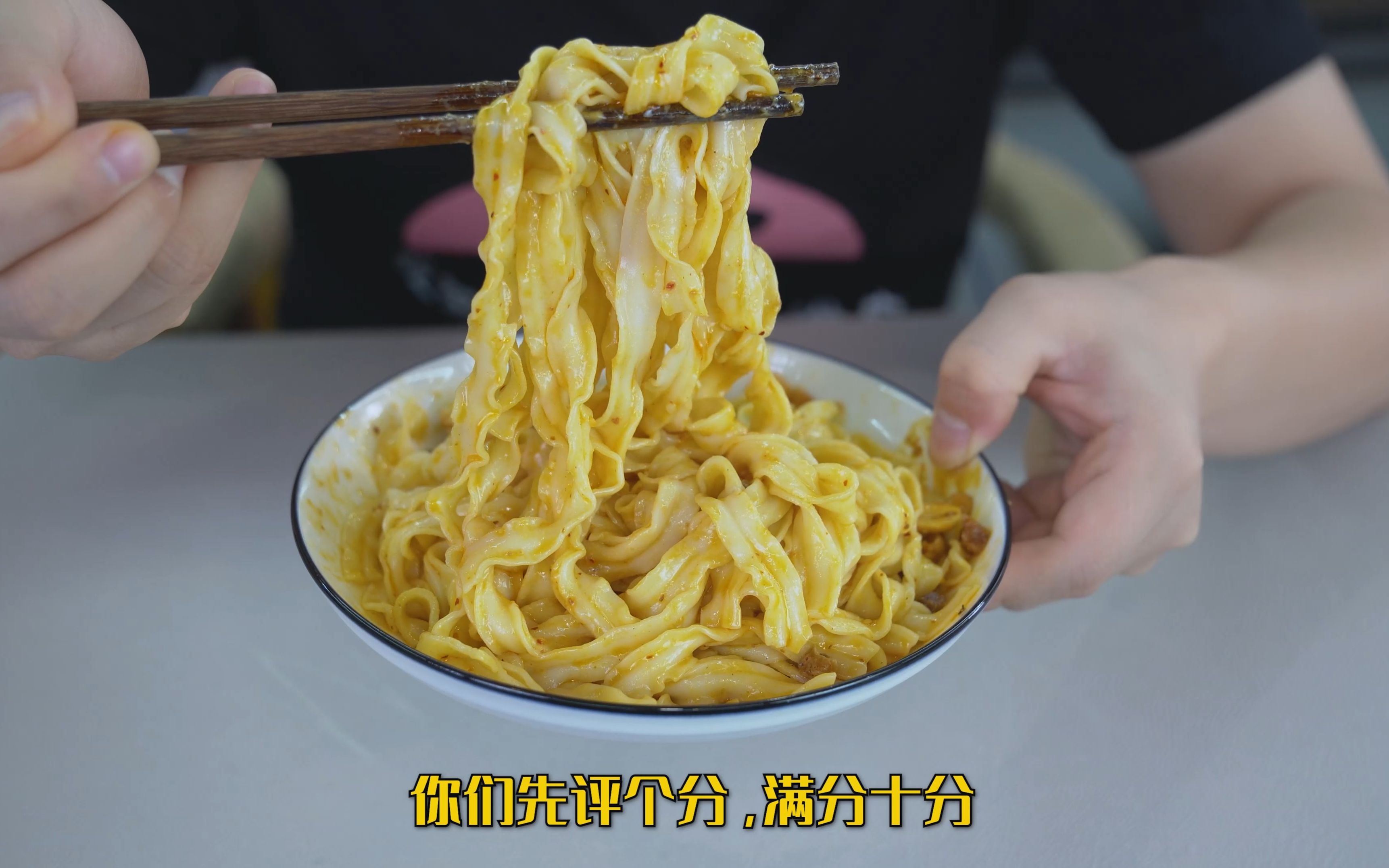 试吃谢霆锋家的锋味椒麻脆脆肉丁干拌面,20元一份,口味咋样?