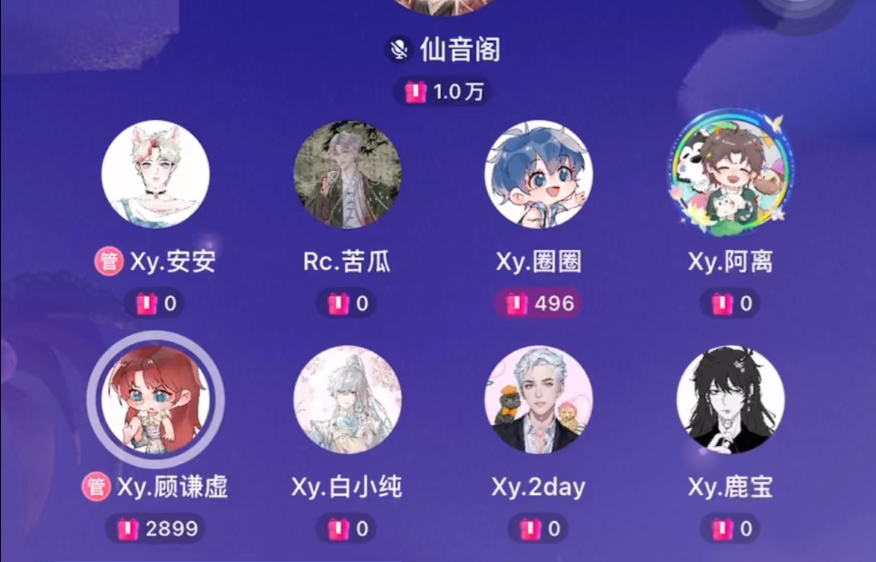 【Xy.圈圈】24.09.15 1920 仙音阁排档录屏今日歌曲:《阳光宅男》、《十二月的奇迹》哔哩哔哩bilibili