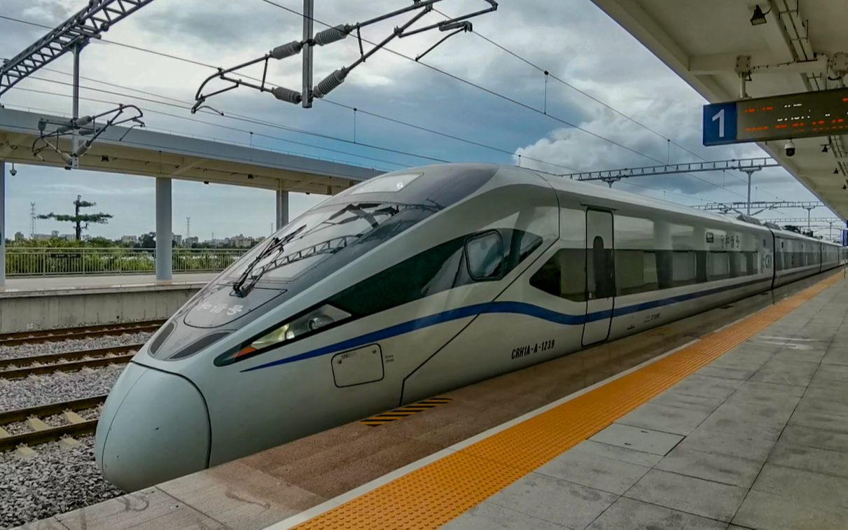 crh1a-a动车组列车1239号编成担当的海南环岛客专动车组列车停靠西环
