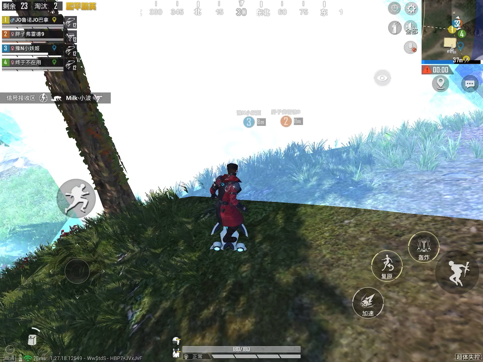 《关于我的义父会发激光这件事》