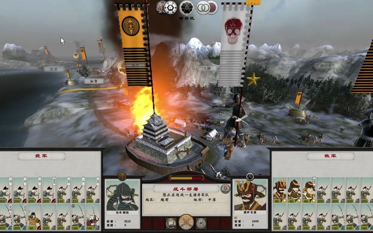 酒井他怎么敢的呀幕府将军2全面战争一向一揆对酒井家族守城战完胜