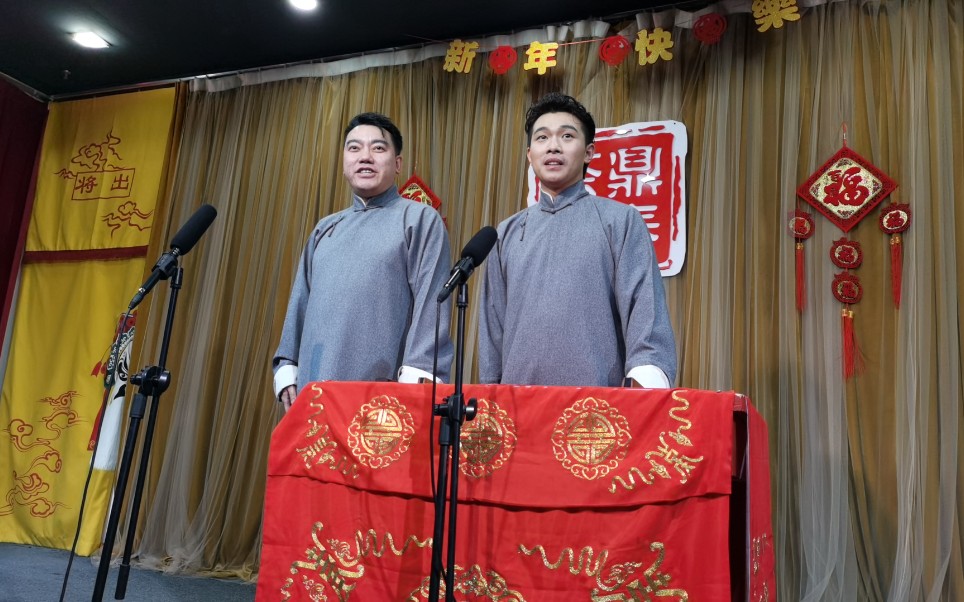 鼎泰茶社小年专场《东西南北话八扇》 谢幕 鼎泰全体演员