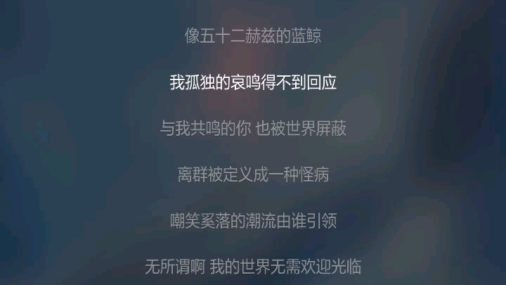 [图]【翻唱】10后的小学生竟然翻唱Vicky宣宣的脱水蓝鲸？