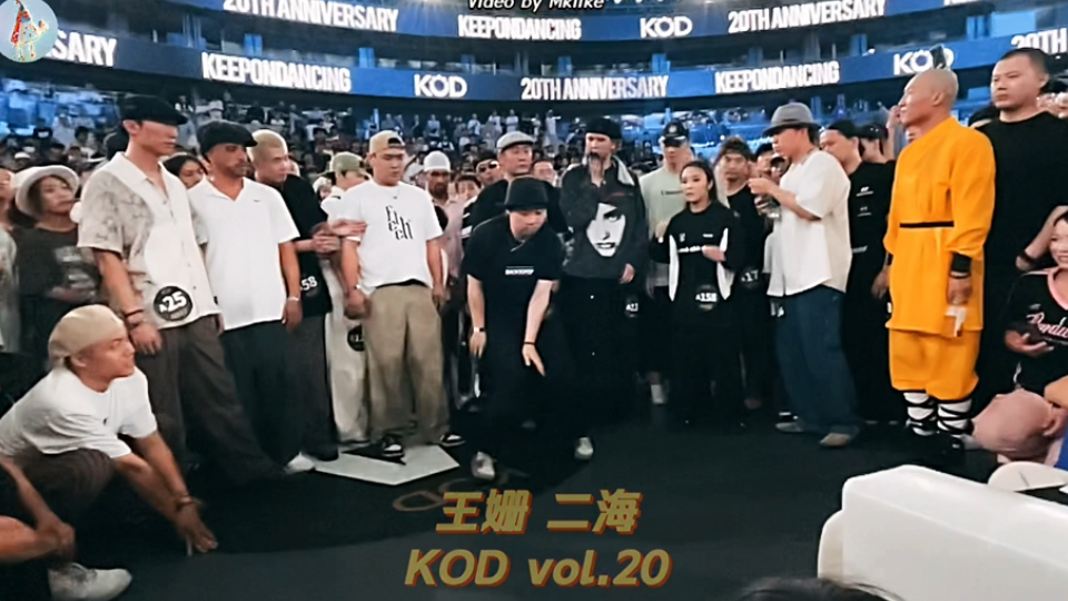 【Mklike】王姗 Kod 2次海选 Popping 1vs1 | KOD20周年 2024年北京总决赛哔哩哔哩bilibili