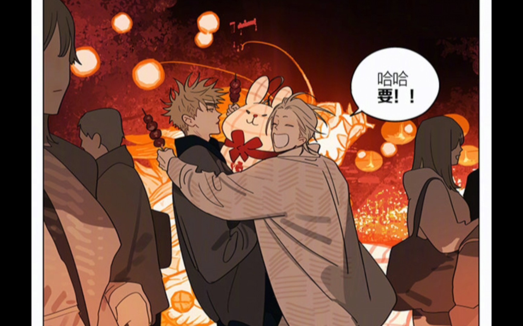 【19天漫画】展正希好宠啊,见一好开心!