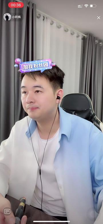 小阿枫 盛夏的果实