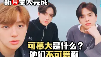 【THE BOYZ/中字】不承认可慕大的得慕大 代替柱延成为百慕大的Eric 金泳勋x李在贤x孙英宰Eric 201110直播