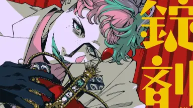 ジョー力一　ジュンブラ ジョー・力一 Joe Rikiichi-哔哩哔哩_Bilibili