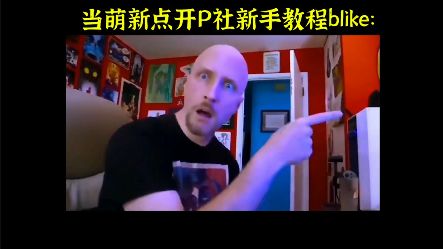 【钢铁雄心4/meme】萌新玩家迷惑行为大赏