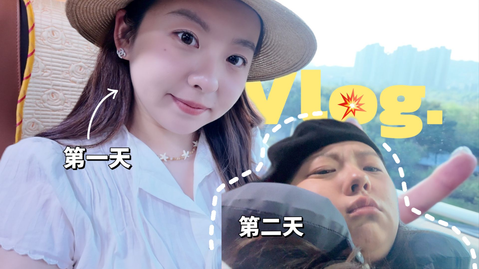 韩国特种兵跟团VLOG𐟇𐰟‡𗥍—怡岛𐟏️、牛骨汤𐟍œ、Oliveyoung𐟛️参鸡汤𐟍𒧬줸€次出国…Yuan's vlog哔哩哔哩bilibili