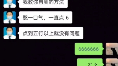 陈主任:医者不自医哔哩哔哩bilibili