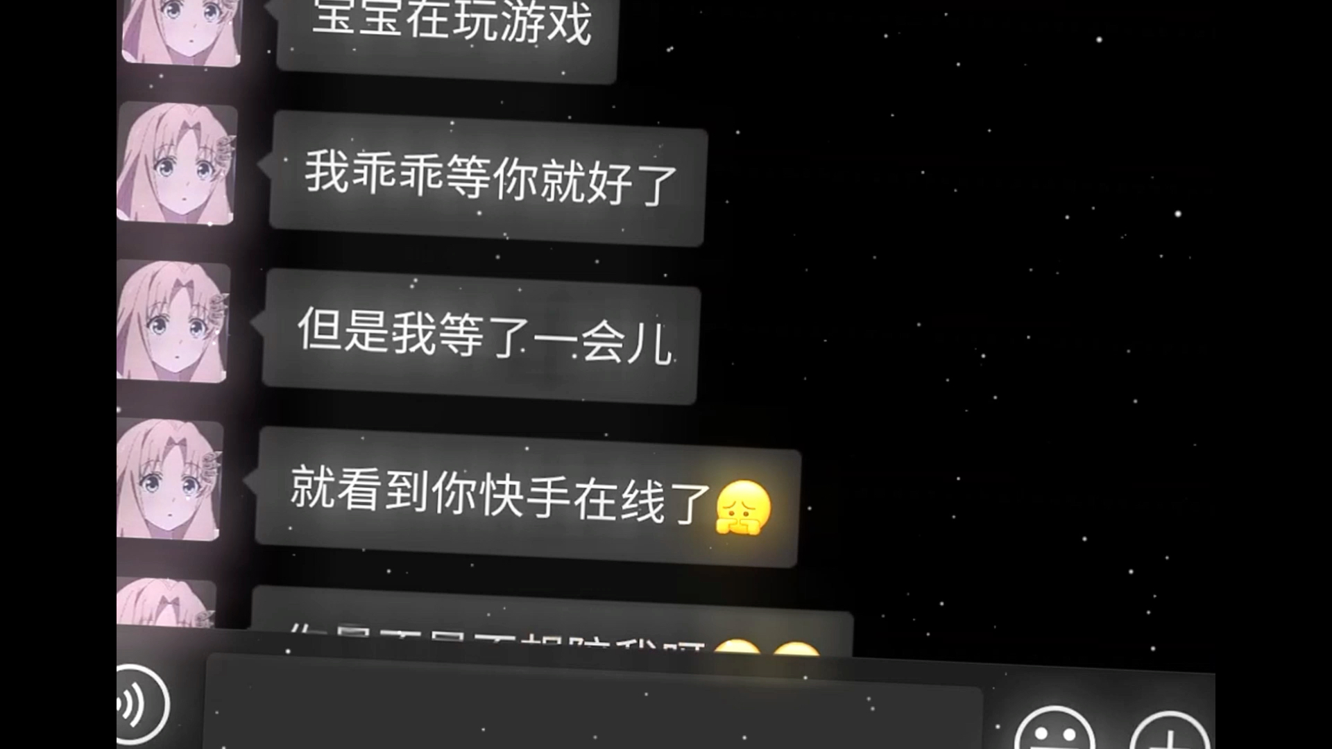 好好说话哔哩哔哩bilibili