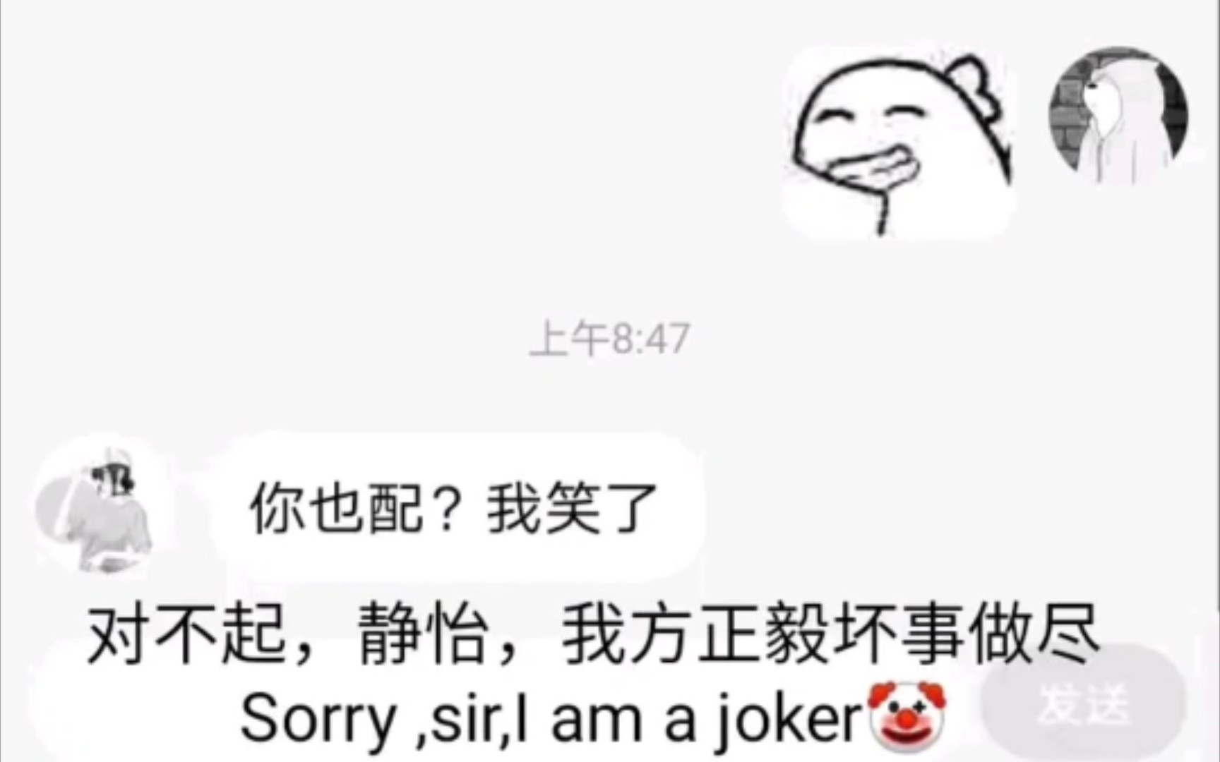 [图]贴吧joker大赏 ⑤