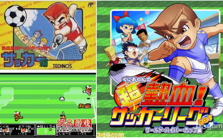 国夫的世界杯预选赛fc热血足球1代实战一命通关全胜