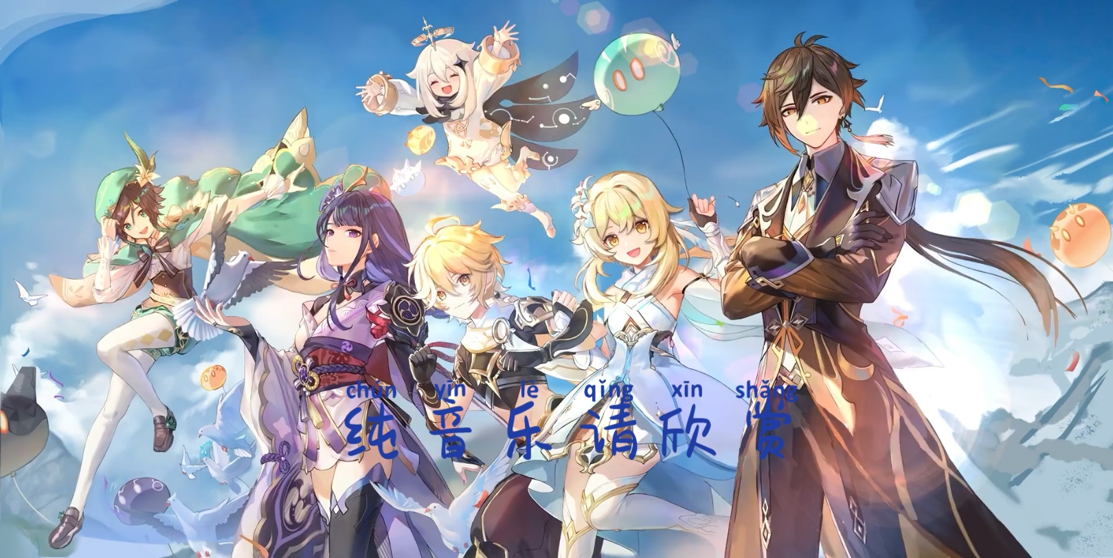 《rex incognito尘世闲游》哼一段吧