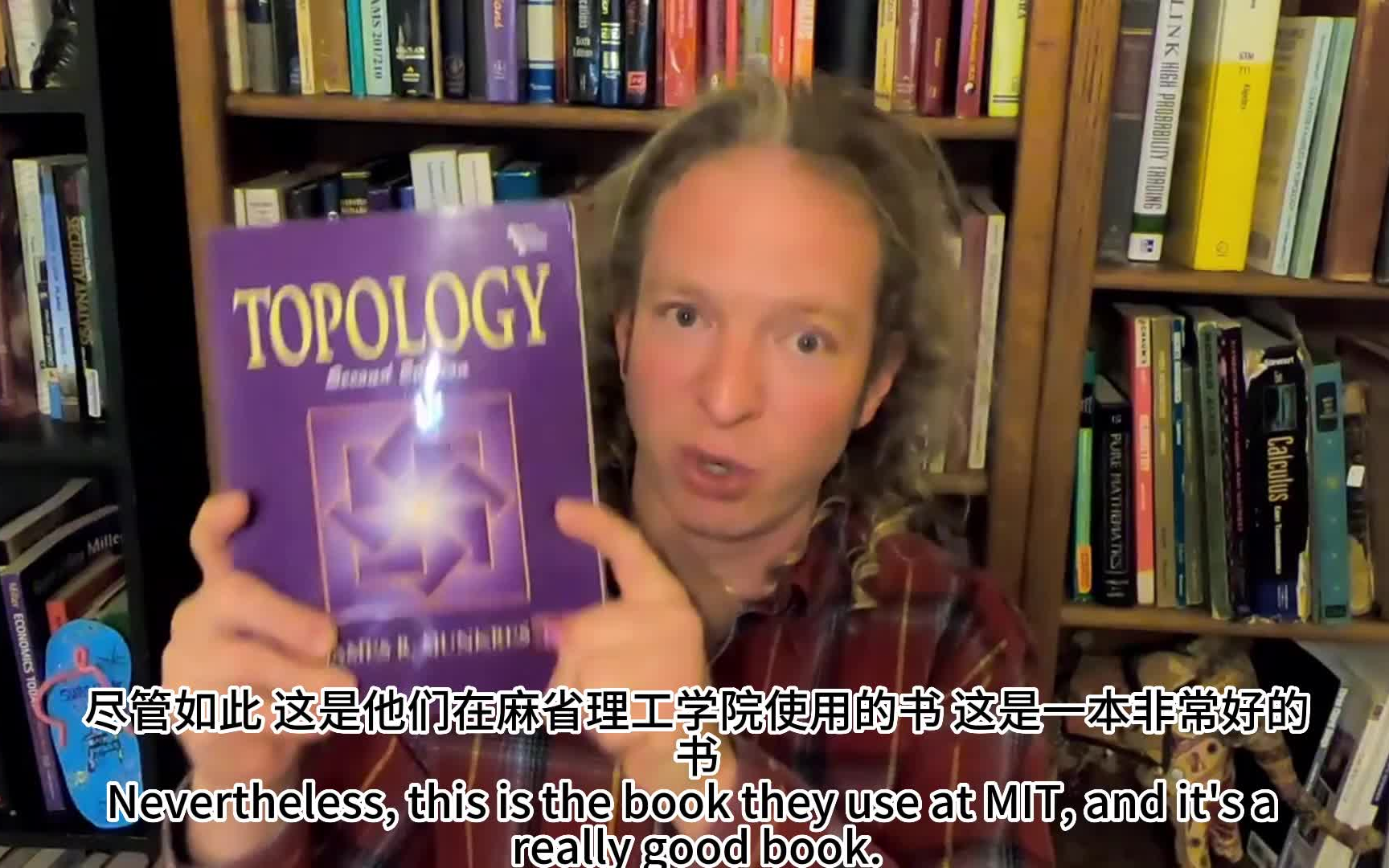 [图]4本拓扑学教材推荐 |Best Books for Learning Topology