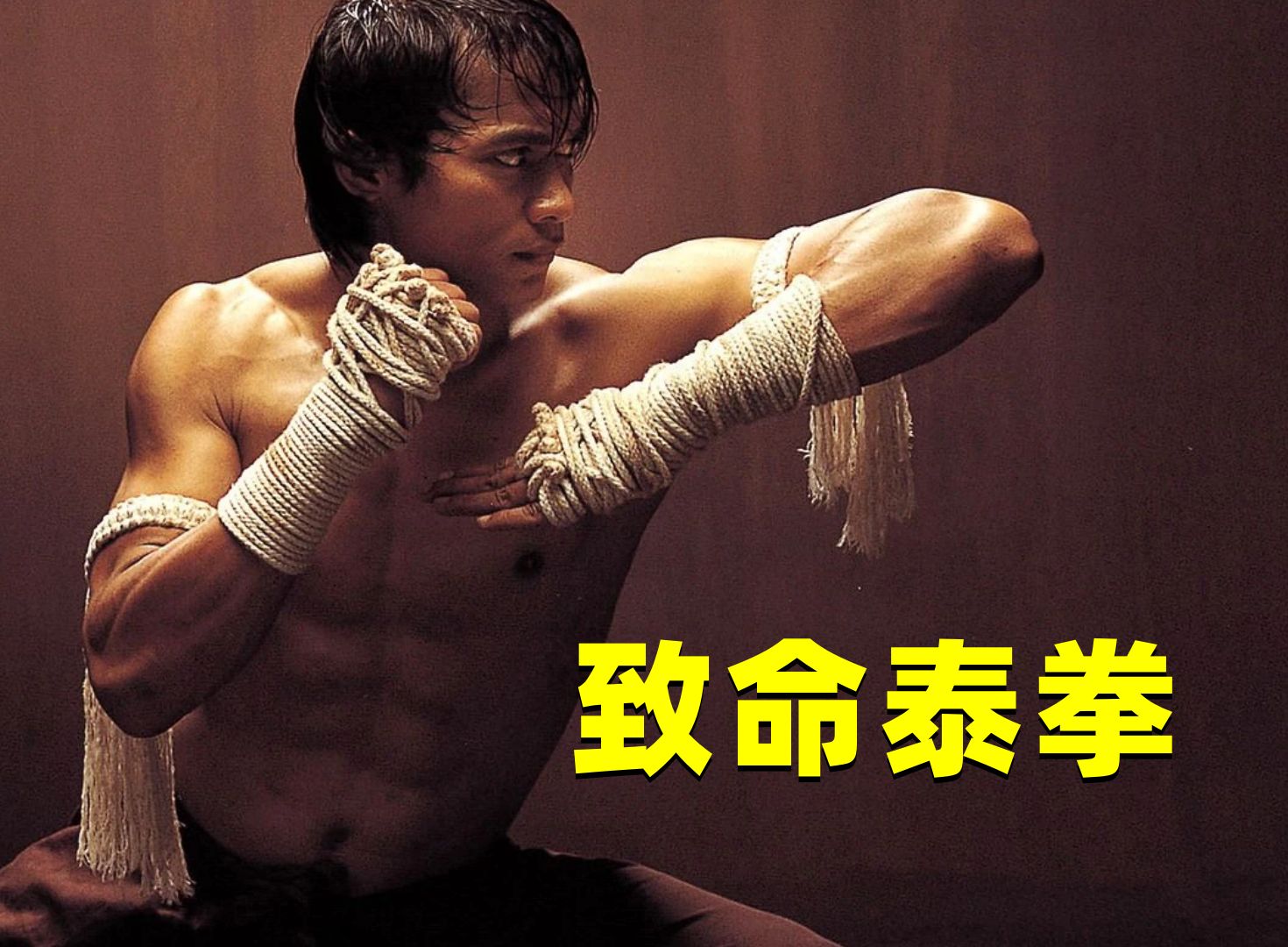 泰拳为什么容易打死人?肘击本就致命,泰拳却练到了极致!哔哩哔哩bilibili