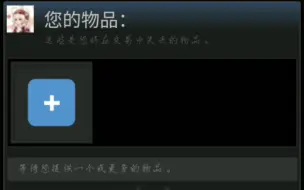 Скачать видео: steam手机版无法使用交易报价