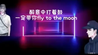 Tải video: 岑岑 | 烈烈《午夜恰恰》